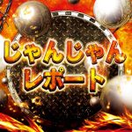 ludo online deposit pulsa pokerace99 info [Kualifikasi Kejuaraan AFC U-16] Penyerang Gamba Osaka JY